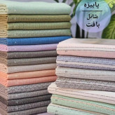 پالتو زنانه زمستانه جذاب خاص 0059 کالکشن شیک پوشان