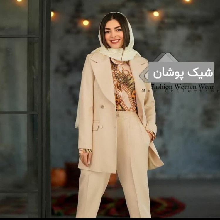 کت و شلوار زنانه شیک خاص 0182 کالکشن شیک پوشان